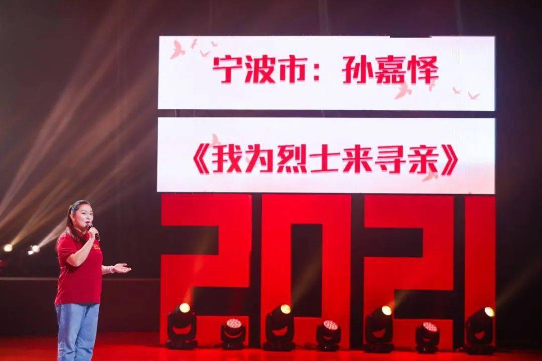 浙江青年用11个红色故事讲活了百年党史杭州青年说选手又出圈啦