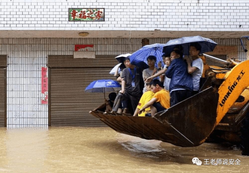 铲车载人违章？不一定​！不一定​？兼半岛·BOB官方网站谈安全生产和应急救援管理(图2)