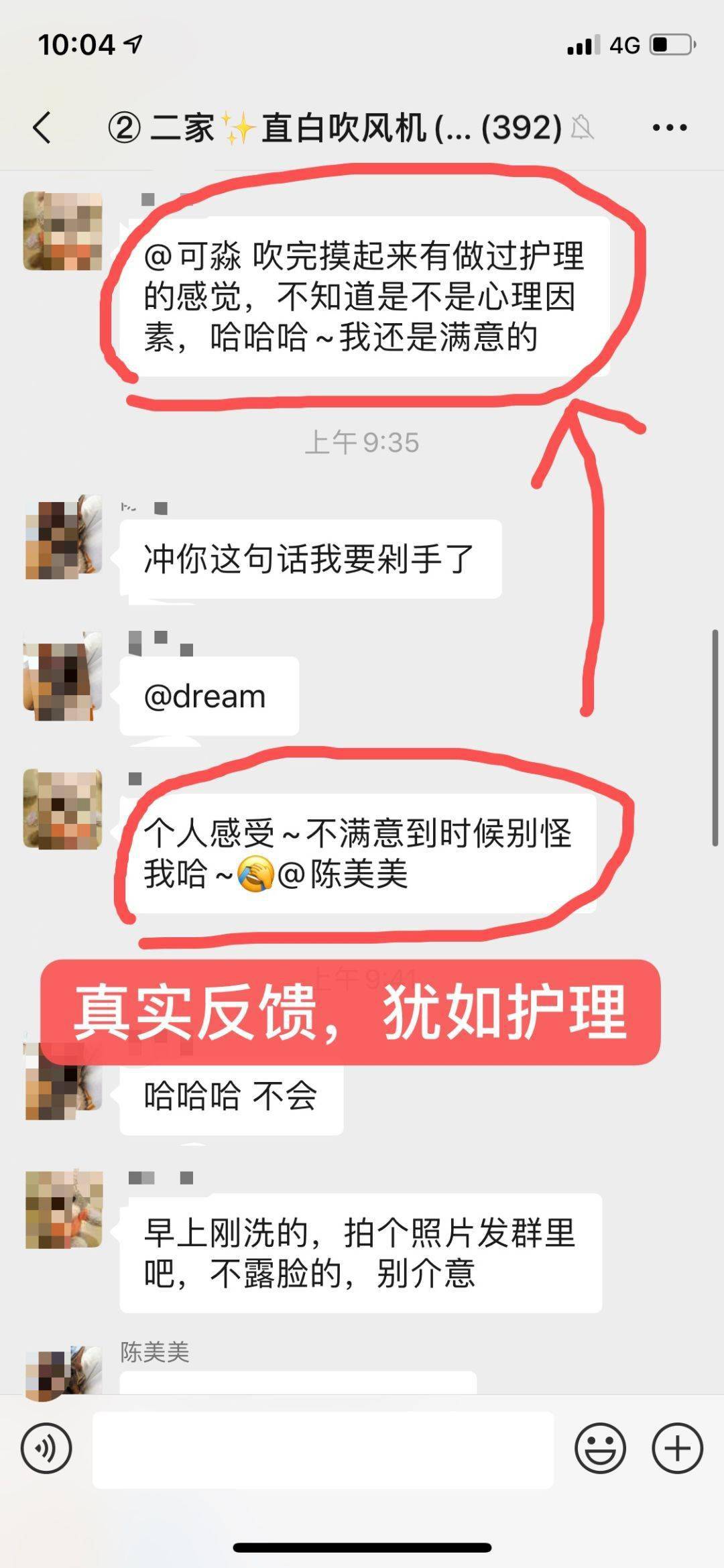 对比今年秋冬的主流发色，竟然是它？？低调又高级，氛围美人都换上了