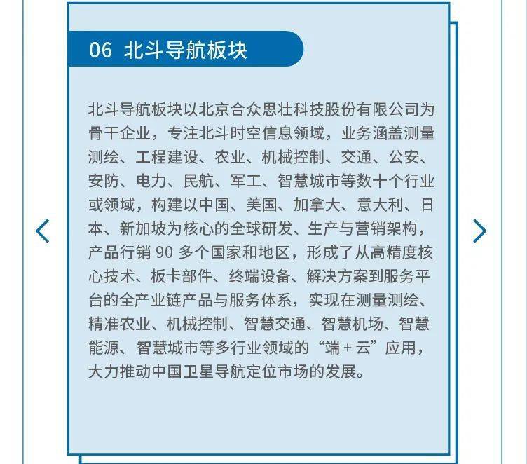 兴港招聘_看准网