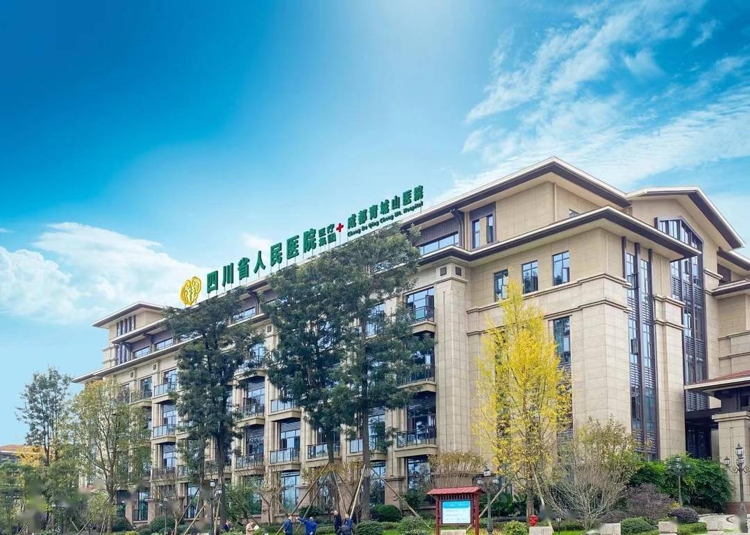 中国青城国际颐养中心获评2021四川品质康养示范单位