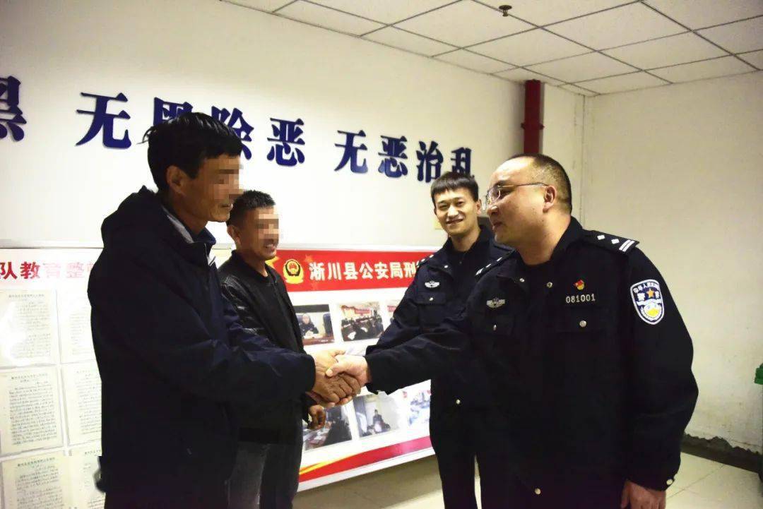10月8日,淅川县马蹬镇的刘某,韩某来到淅川县公安局,紧紧拉着民警的