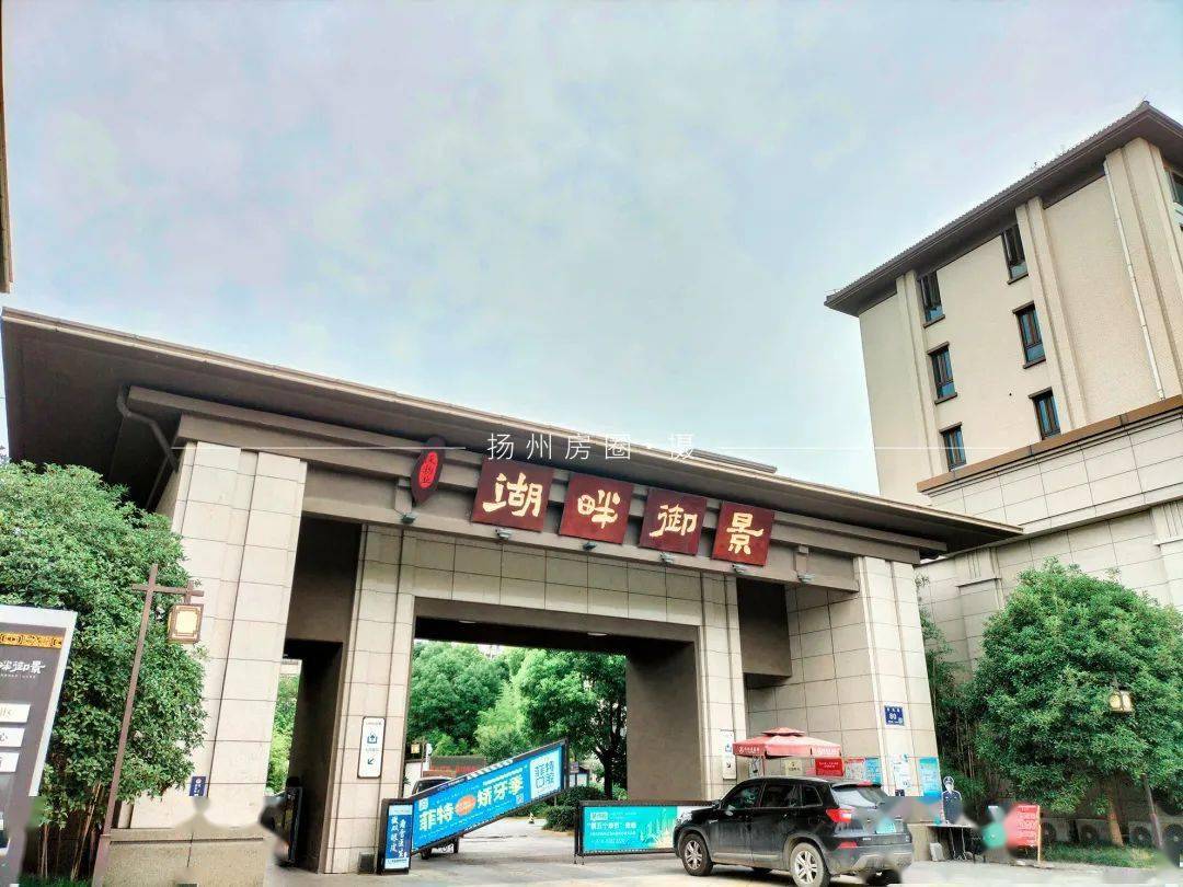 湖畔御景采用新唐风的中式建筑风格,大门看上去十分气派.
