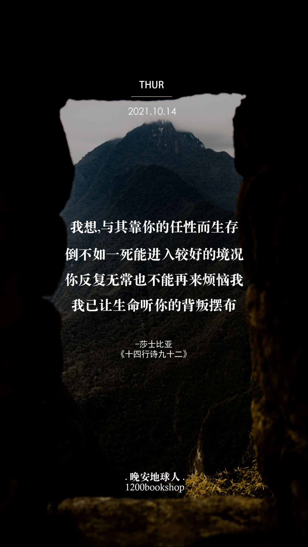 我想,与其靠你的任性而生存倒不如一死能进入较好的境况你反复无常也