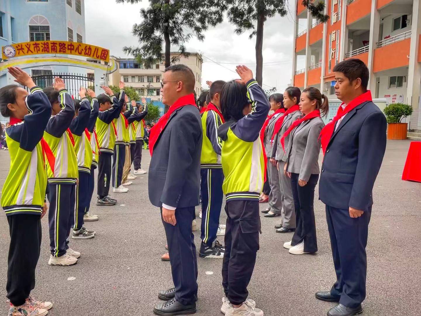 知礼仪争做新时代好少年兴义市湖南路小学举行请党放心强国有我庆祝