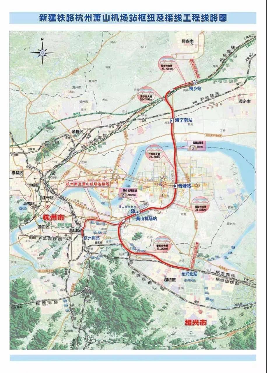 连接沪乍杭机场高铁先行工程获批2025年萧山机场将通双铁