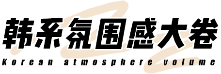 卷发5个！高效变美的卷发！