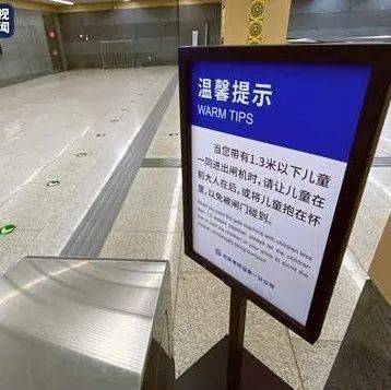 最新消息！多地调整儿童免票标准！_身高