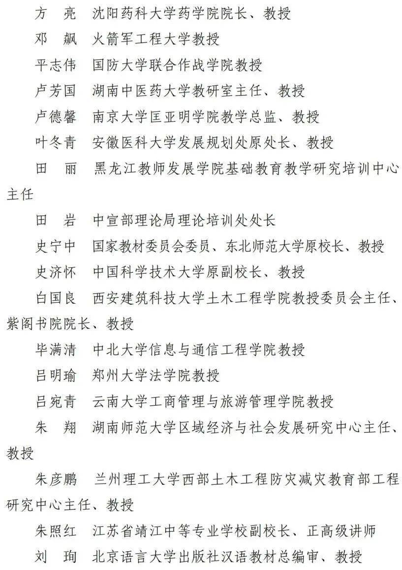 祁阳祁东出版渔鼓曲谱教材吗_祁东高铁走祁阳规划图(5)