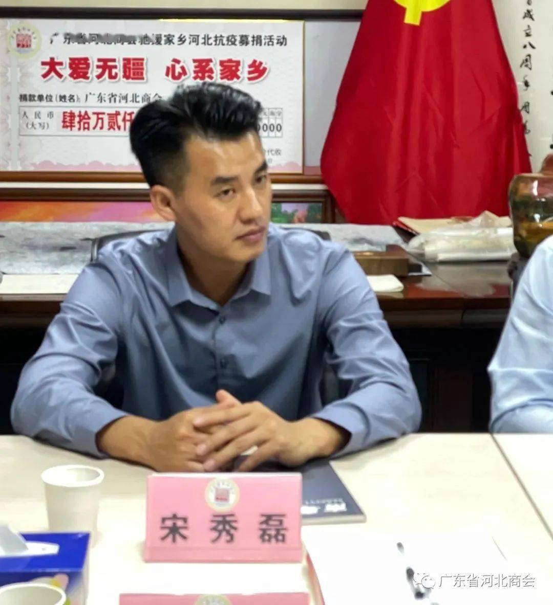 2021年10月13日下午,沧州市副市长尹卫江,市商务局党组书记韩光普及