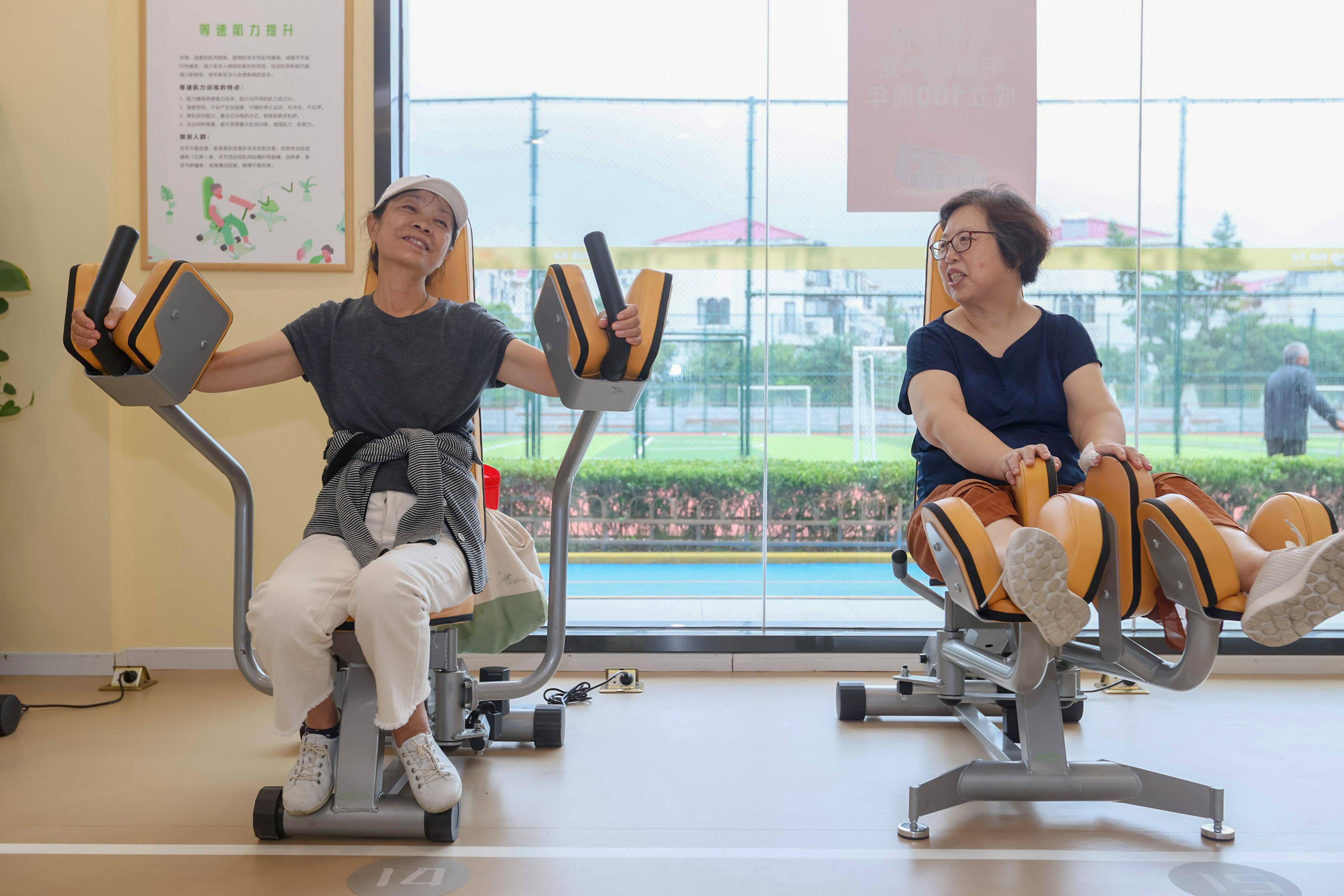 徐汇区|走进上海“长者运动健康之家”