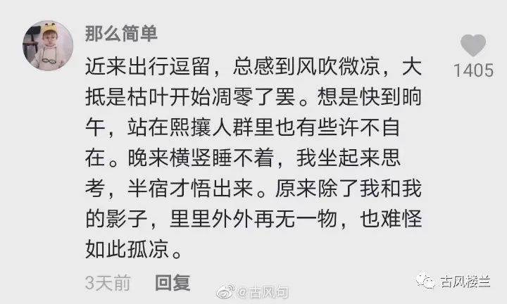 如何用鲁迅的笔风说自己单身?快来看看网友们的搞笑发言吧