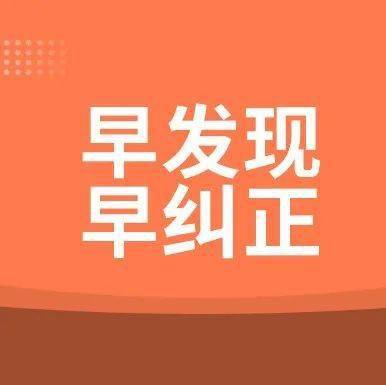 文字版|宝宝一上幼儿园就生病?怎么办?