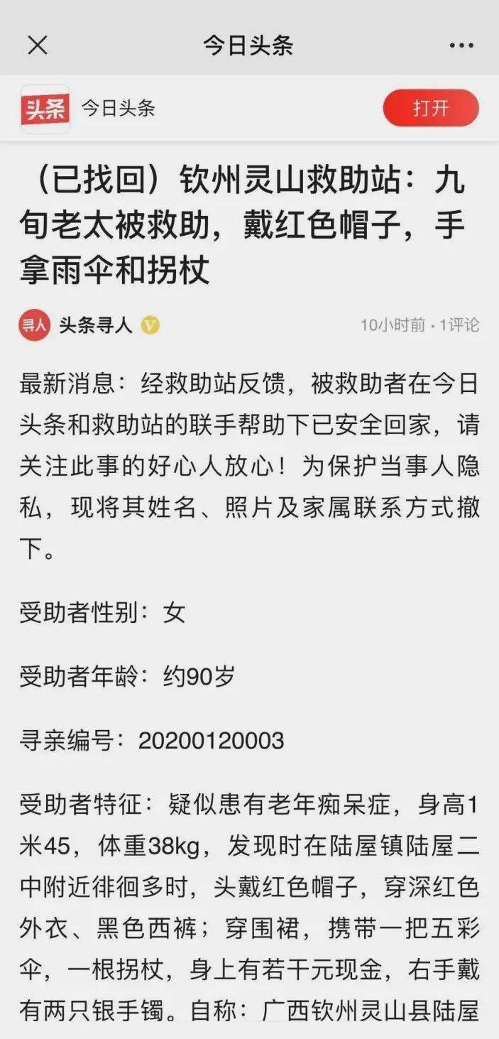 封存记忆方法 98af30aef9544892b570e179175d0931.jpeg