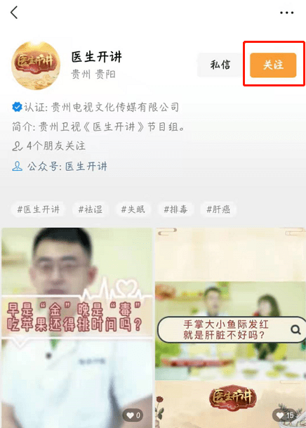 单位医疗美容无小事！快来看你最关心的“面子”问题，三甲医院专家教你安全变美！