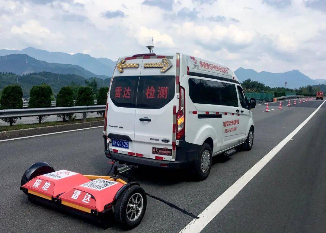 科技救援建奇功万里交科郑州抢险救灾道路空洞检测专家志愿服务团队