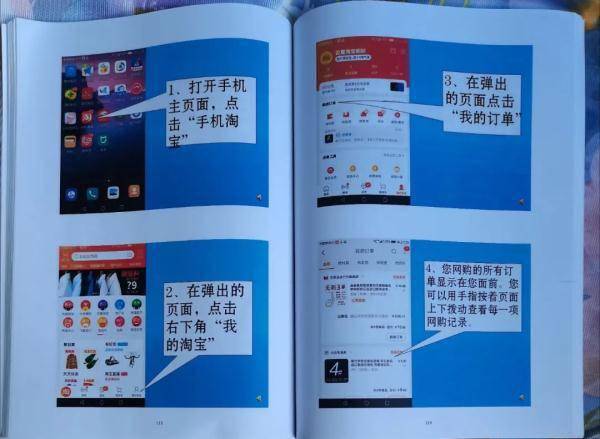 服务这些爷爷奶奶，太太太太酷了！