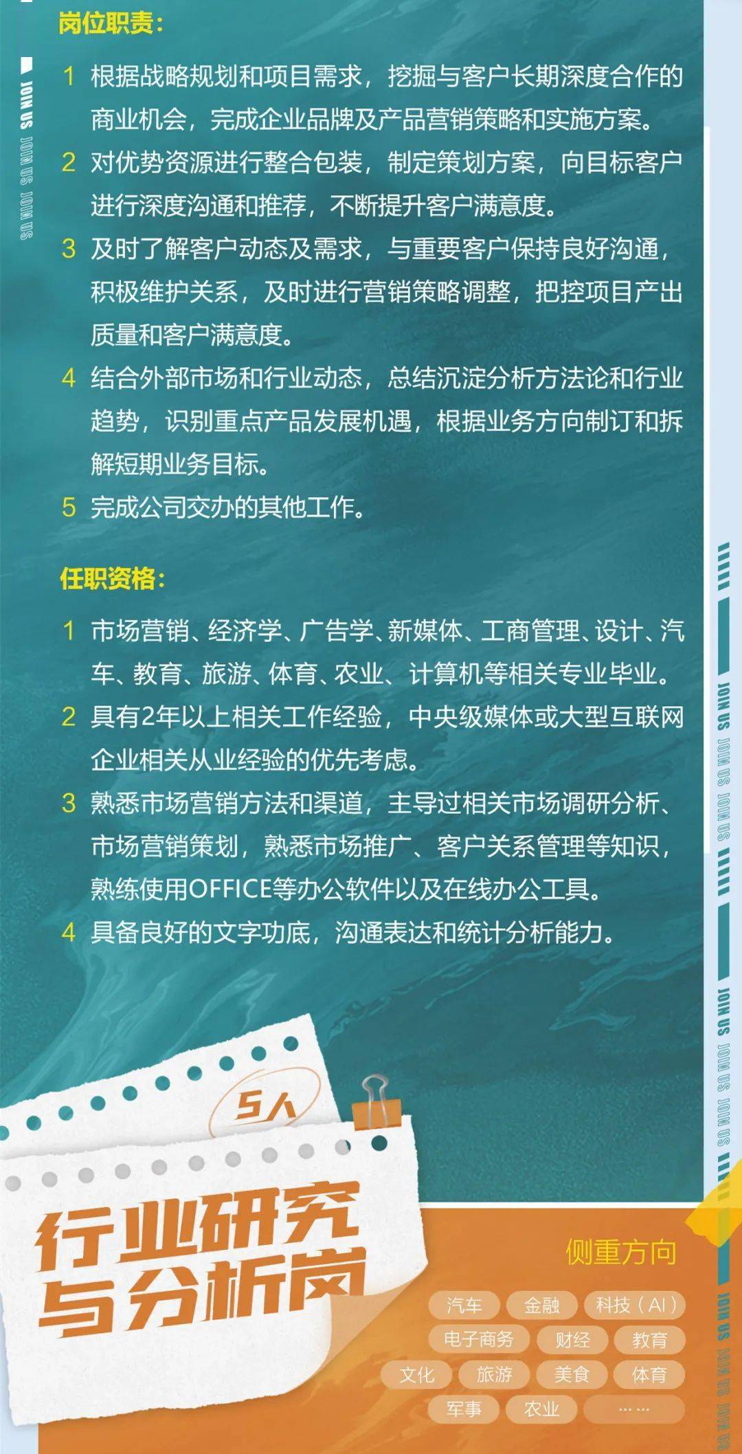 央视招聘_职位都挺好,高 新 等你来 中央广电总台诚聘300名新媒体英才