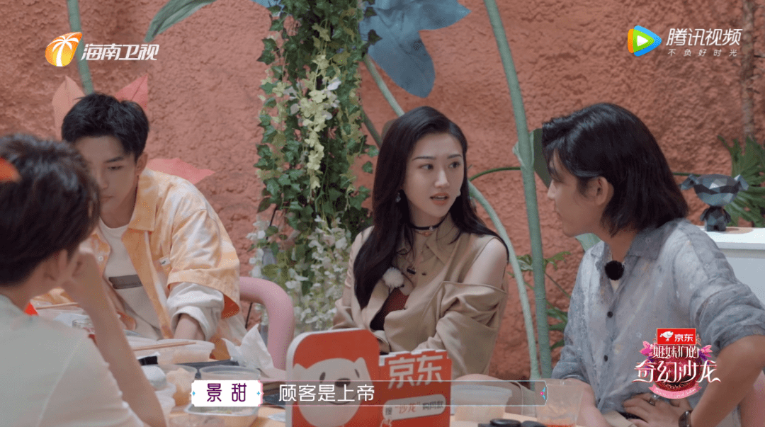 景甜景甜又走回翻车的老路了