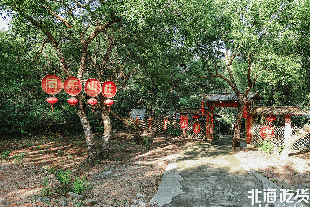 实拍台风天的北海重阳节内附冠头岭烧烤场合集