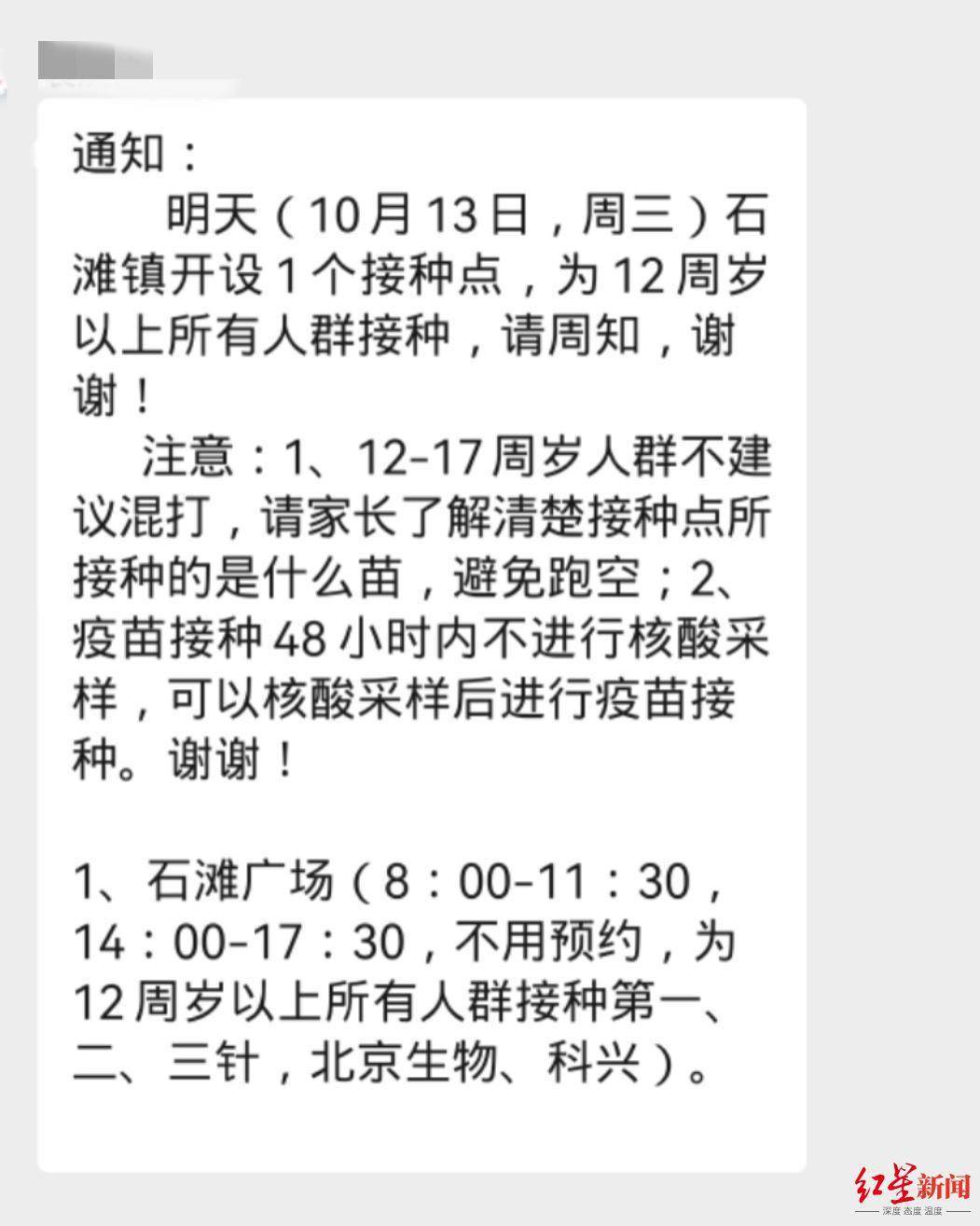 接种|超15省市放开新冠疫苗加强针接种！未来不间断接种疫苗会成新常态吗？专家解读