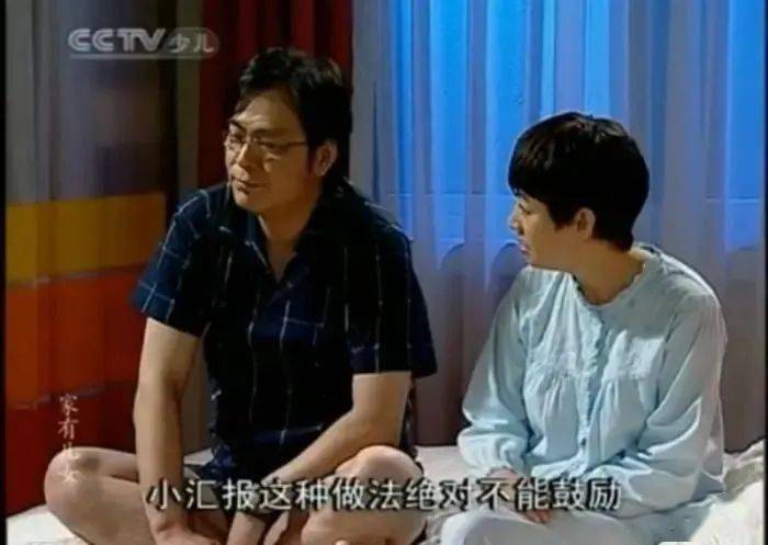 家有儿女第一部全集 254d4e353e434d6f94f1e15c93aeb8c8.jpeg