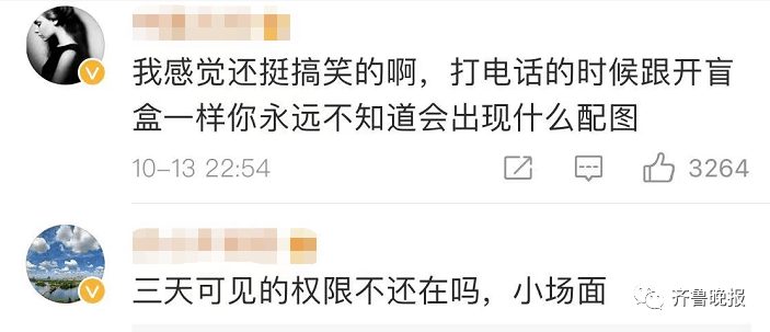 微信又更新了！网友：这个功能也太“社死”了