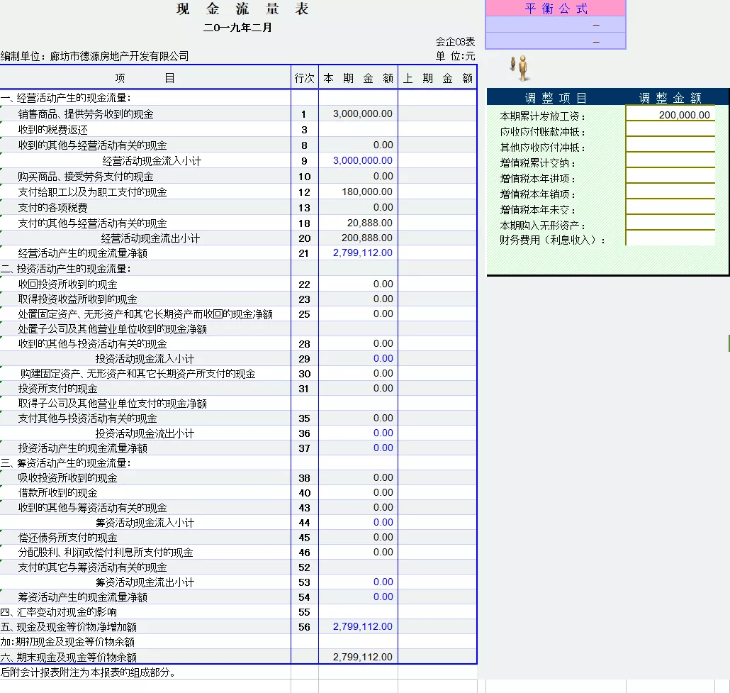 472857b6600045e885e29fcd13c9a6fb.png