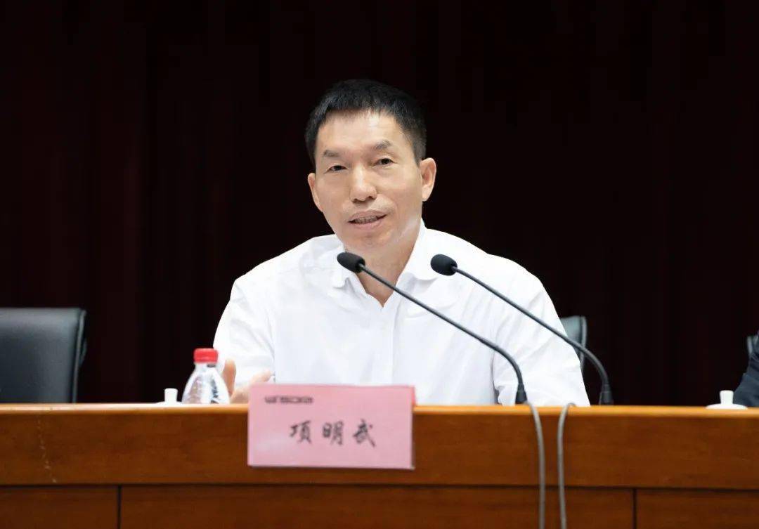项明武在会上作重要讲话.