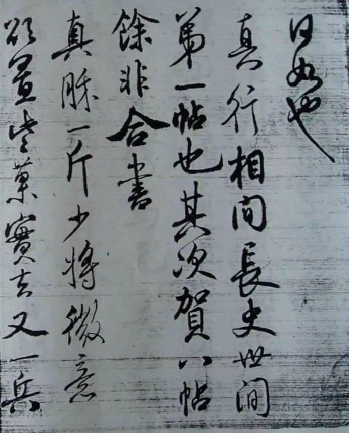中国第一位书法教授,被骂 沽名钓誉