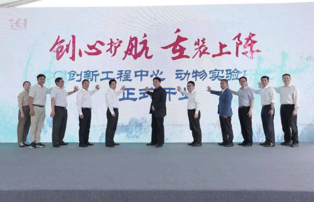 心血管|葛均波院士牵头CCI联合创新实验室落户嘉定，助心血管器械创新