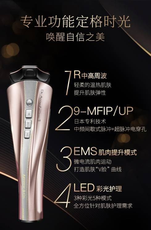 宙斯美容仪安全性存疑 律师称或涉嫌虚假宣传(图4)