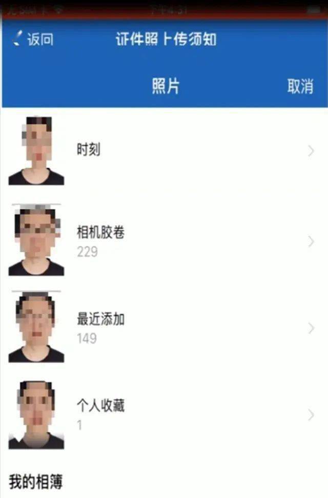 下载交管12123怎么要审核通过 88f7e248b22b4b94bbe0248998d01cd7.jpeg