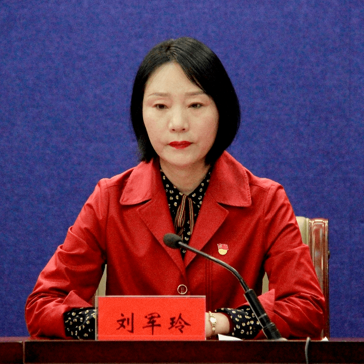 刘军玲:非常感谢各位对我县法治乡村建设工作的关心和支持.