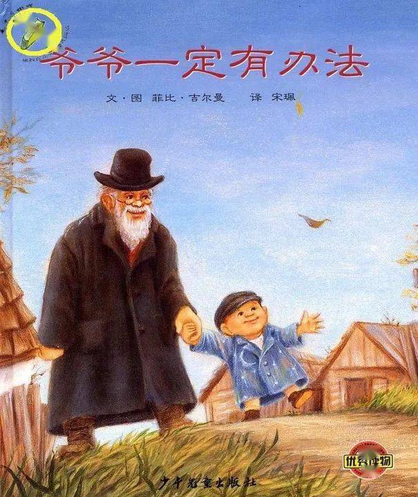 中国民间故事的作者简介 b676ec493e9046f1bfb2a9bb5662ad08.jpeg