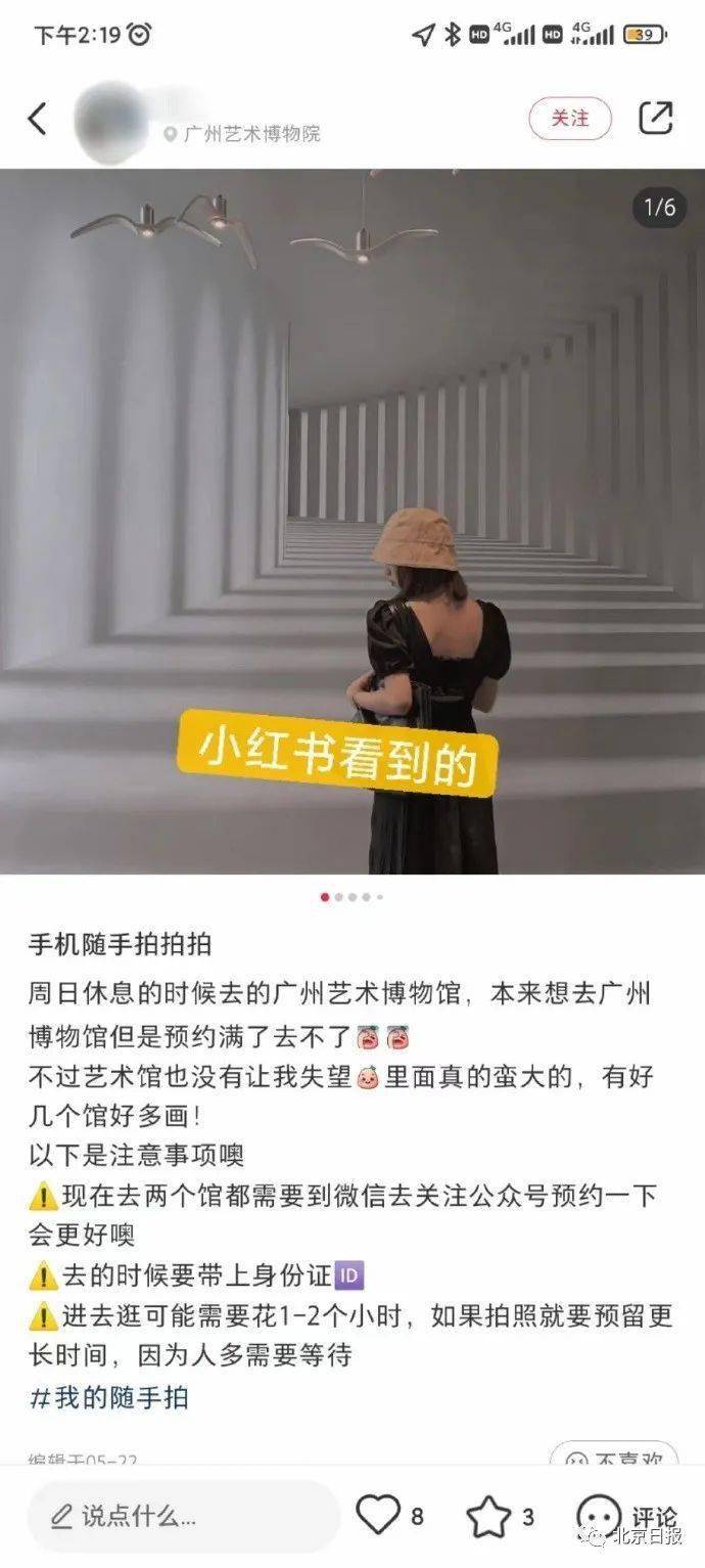 图片|“本人不才，刚被骗完”