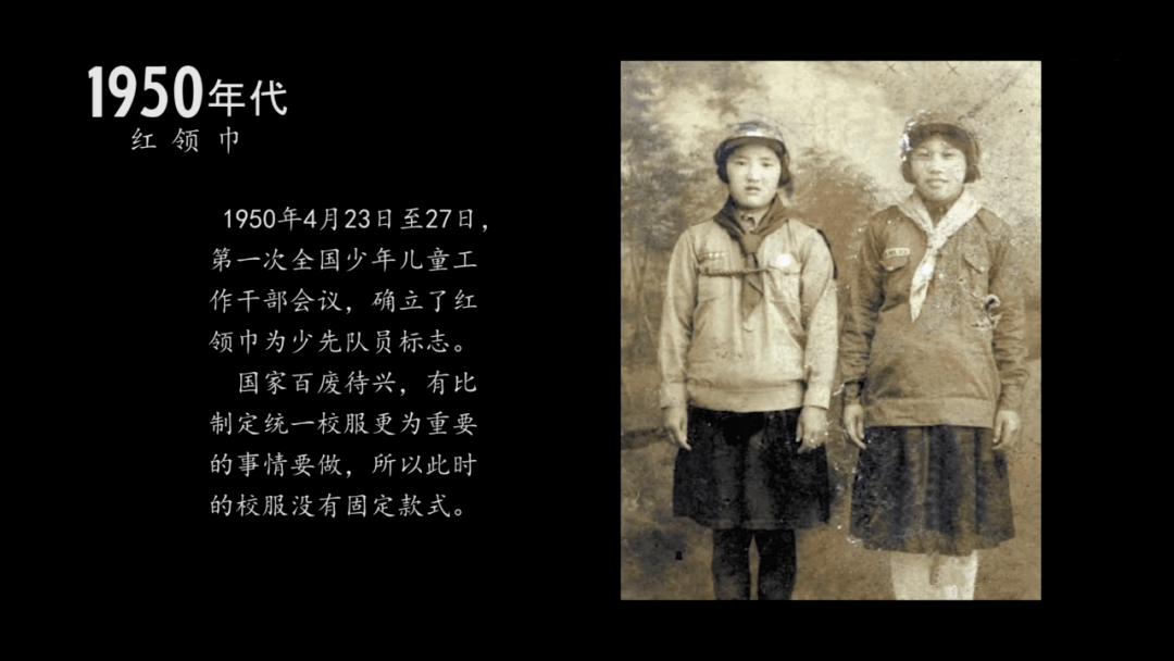 1910年2010年中国校服百年造型变迁合集