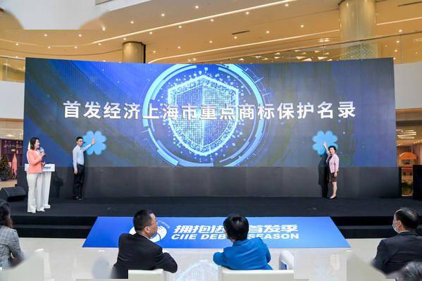 上海林清轩进博季空降上海，两大首发惊喜引爆时尚热潮