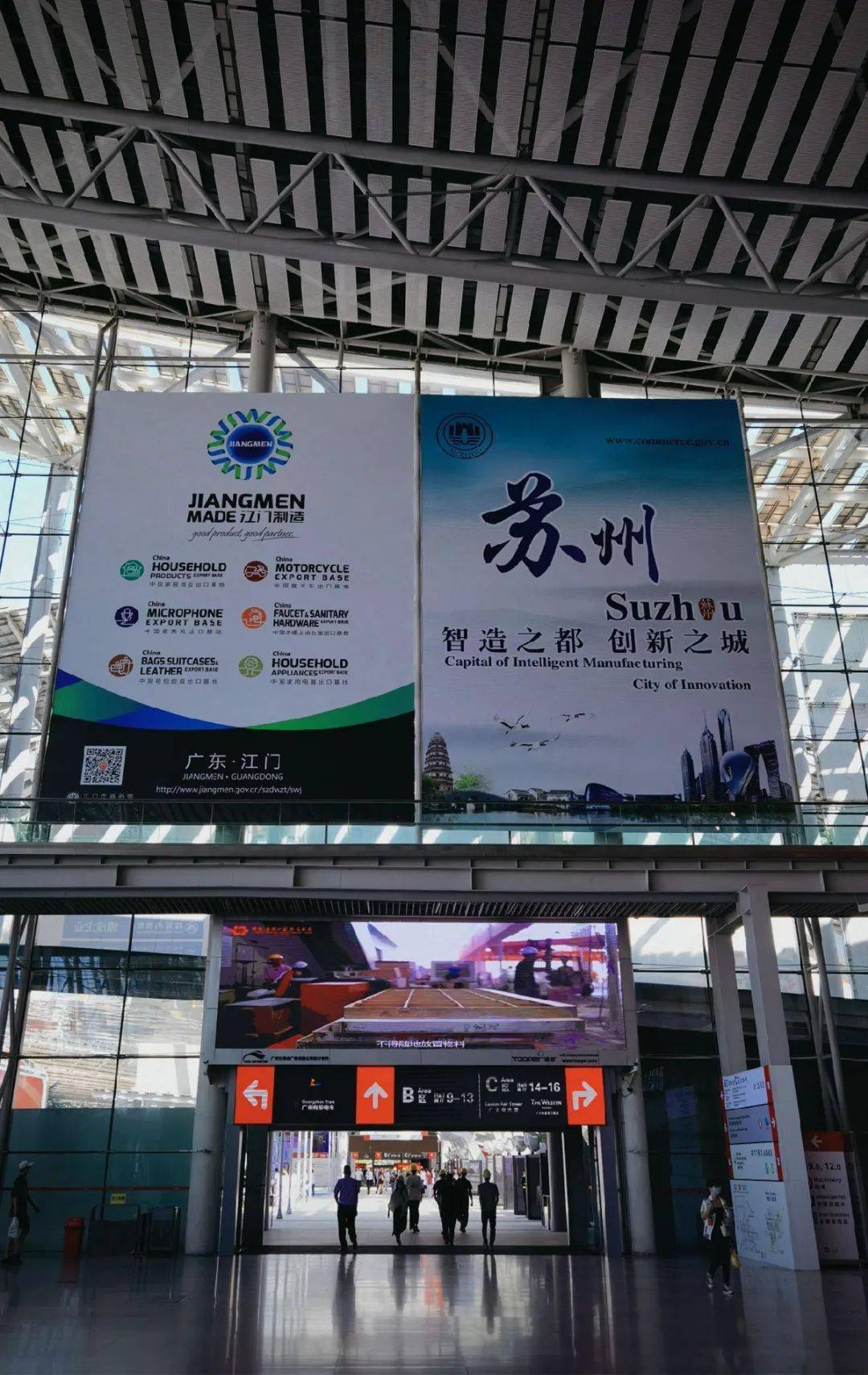 制造 “江门制造”闪耀广交会！快来看看有哪些明星产品？