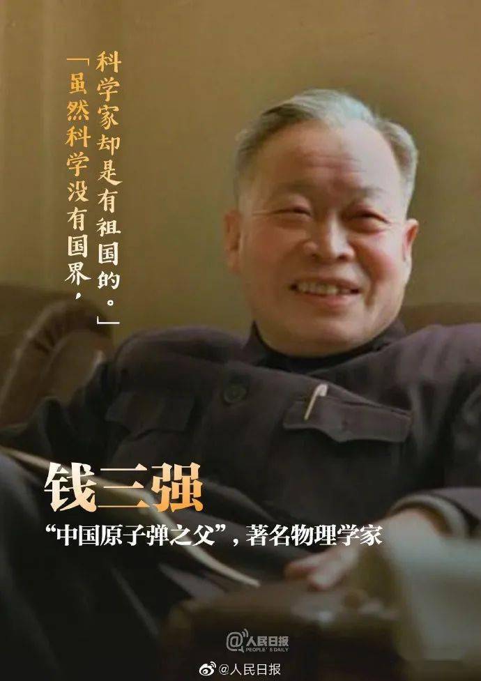 东方|今天，致敬57年前的东方巨响！