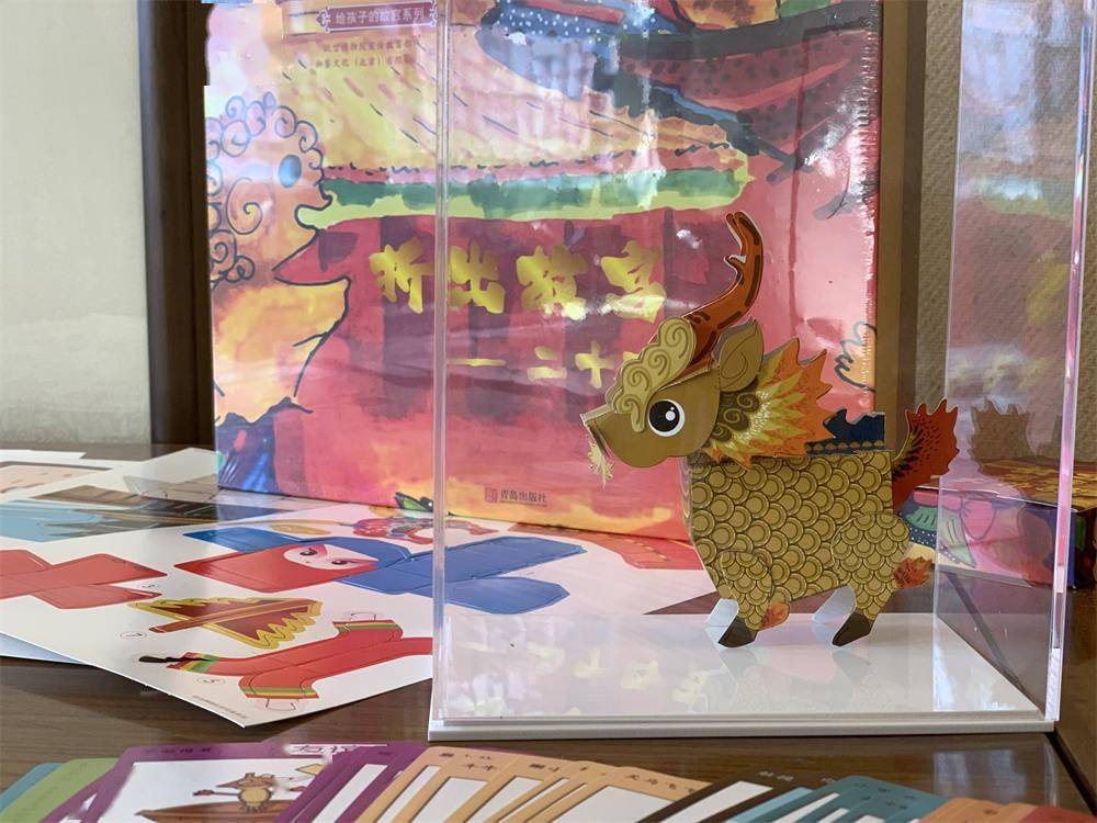 王旭东|故宫博物院的这本新书，不仅可以看，还可以“折”