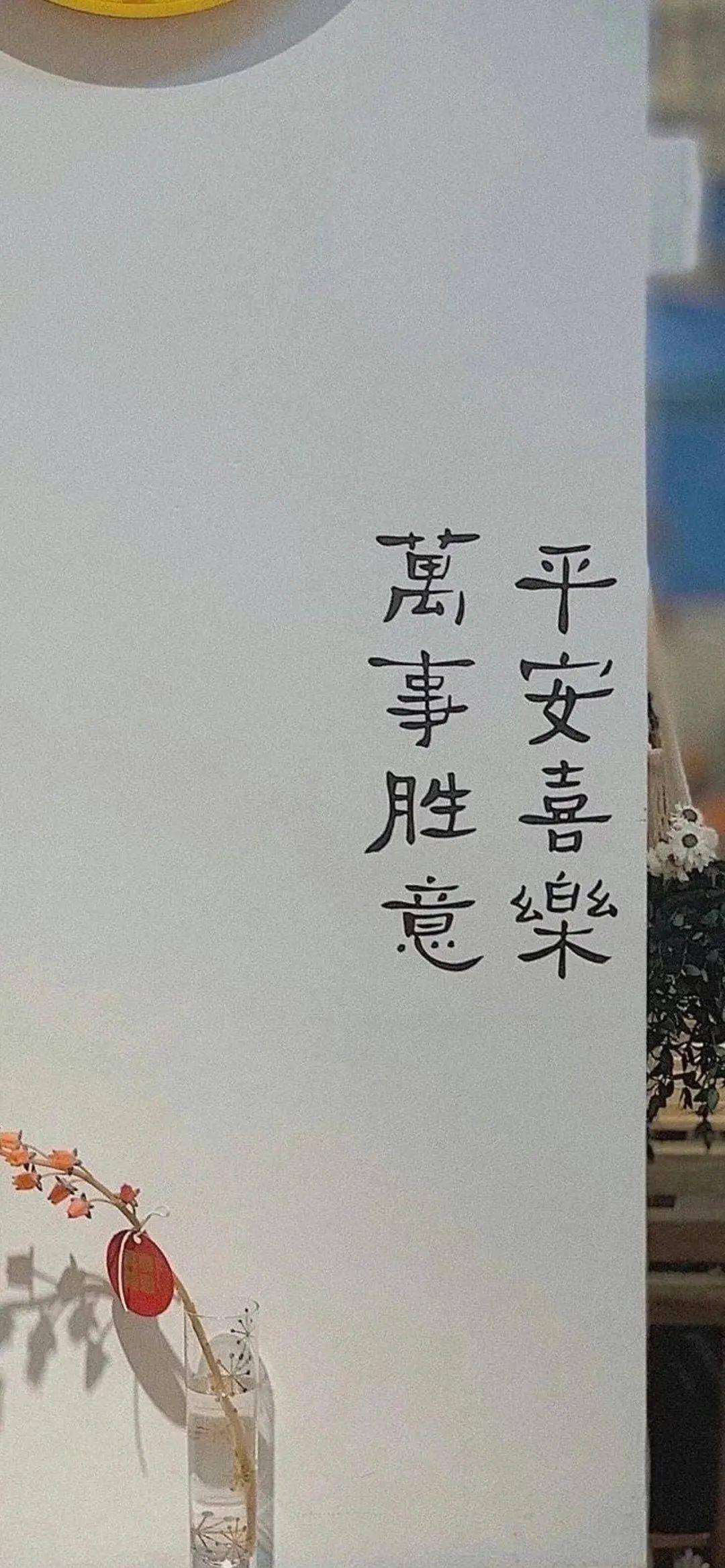 不及心动什么意思 始料心动惊鸿