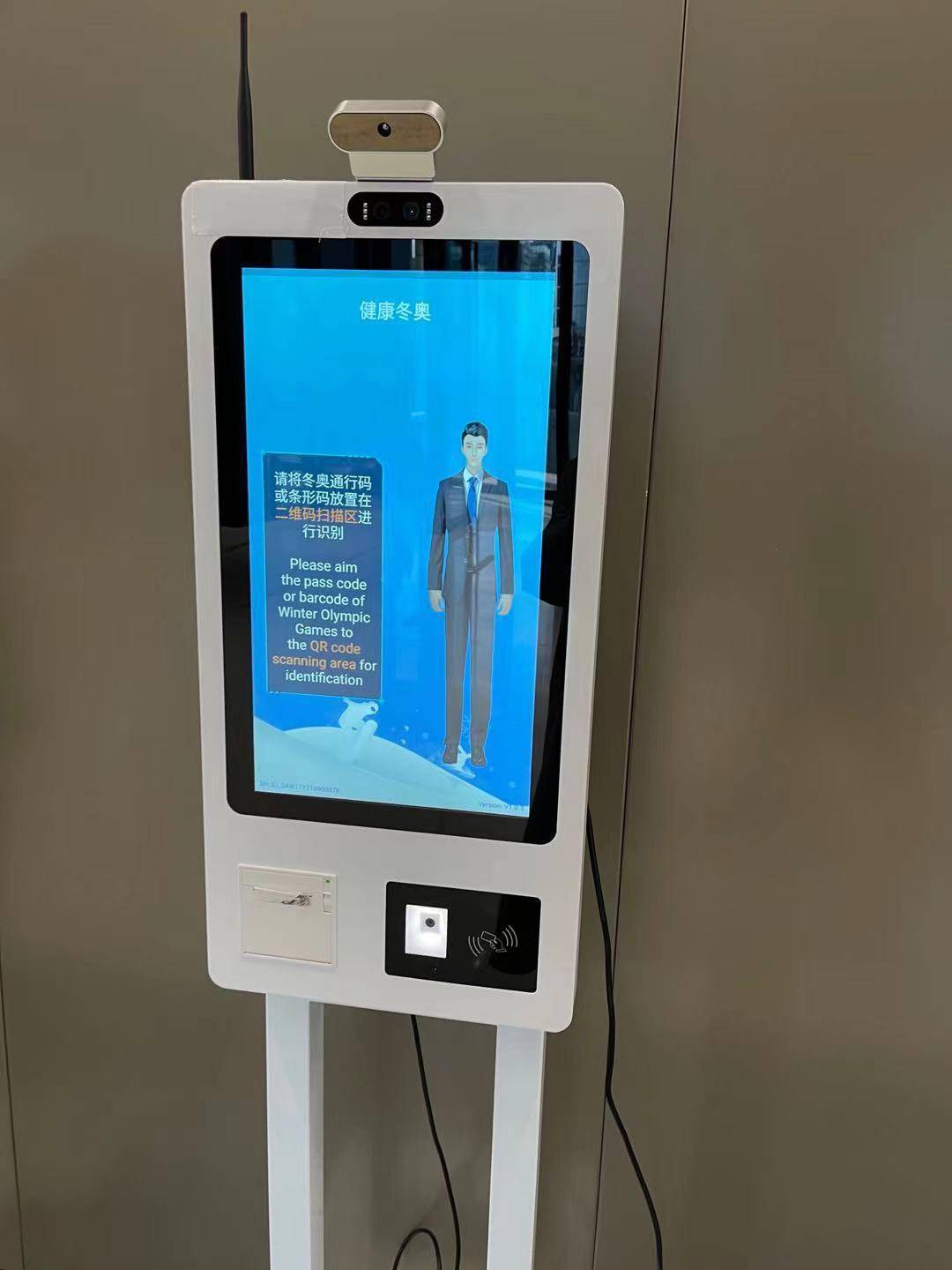 电力巡检机器狗亮相 首体黑科技真不少