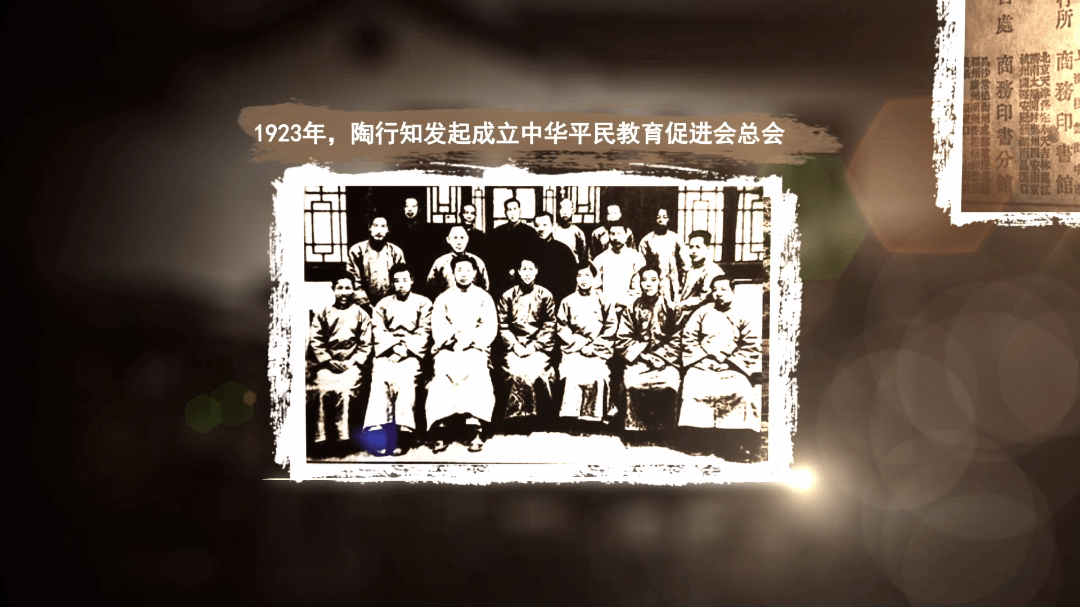 陶行知的朋友圈恽代英