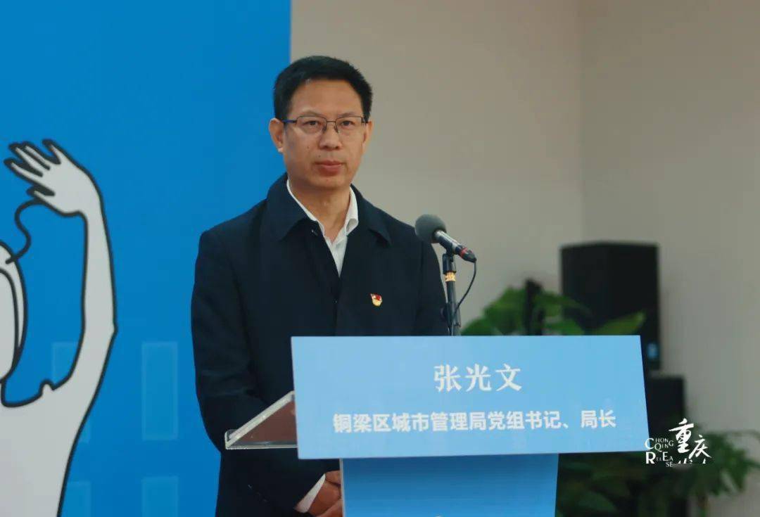 张光文 李聪冲 摄"发言人来了——我为群众办实事"新闻发布活动是重庆