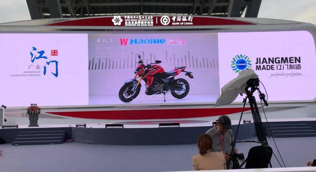 制造 “江门制造”闪耀广交会！快来看看有哪些明星产品？