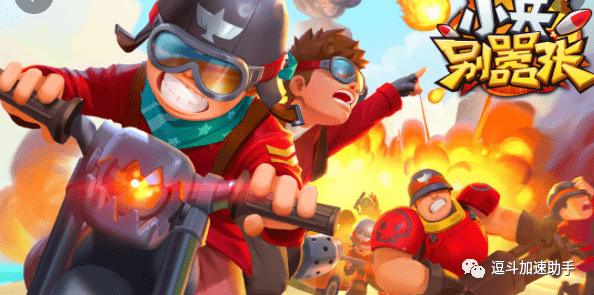 《小兵别嚣张》本周末礼包兑换码