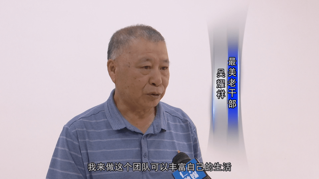 下午三点,在仁化丹霞曲艺社,吴耀祥正在与社员们排