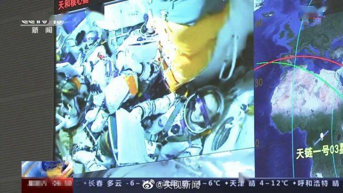 神舟十三号载人飞船发射取得圆满成功 “出差”六个月都干些什么？