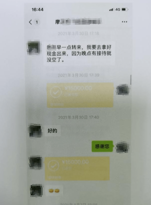孩子的学位有着落了!广东男子转账五万为孩子求学位,最后